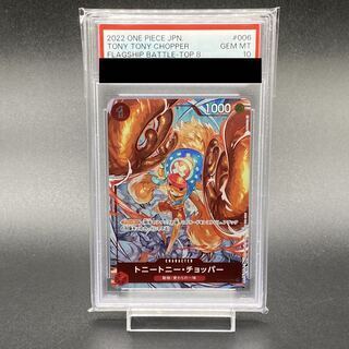 Collectible Image