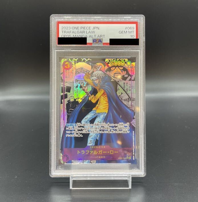 Collectible Image