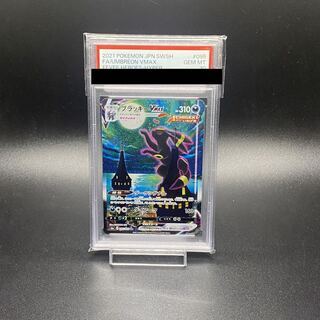 Collectible Image