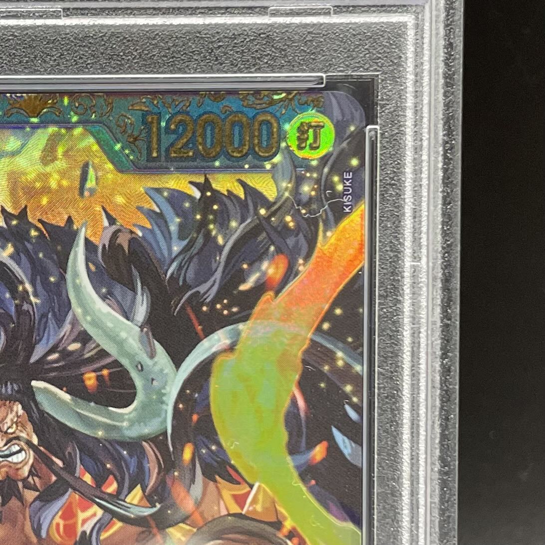 Collectible Image