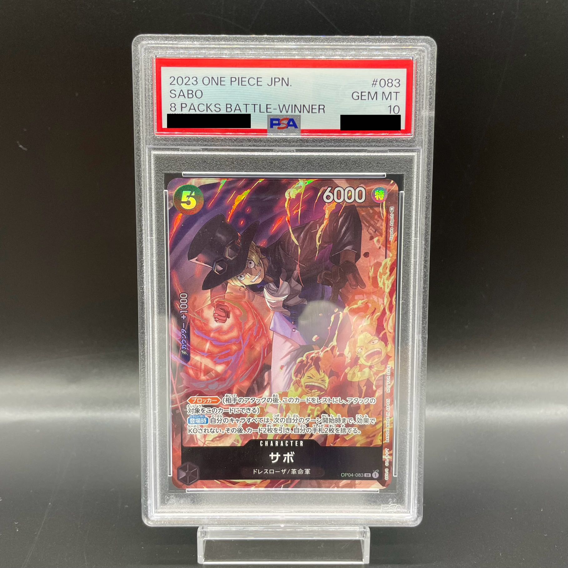 Collectible Image