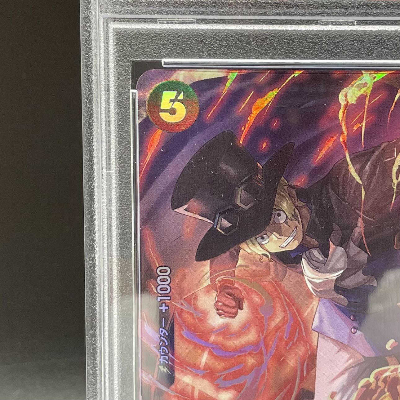 Collectible Image