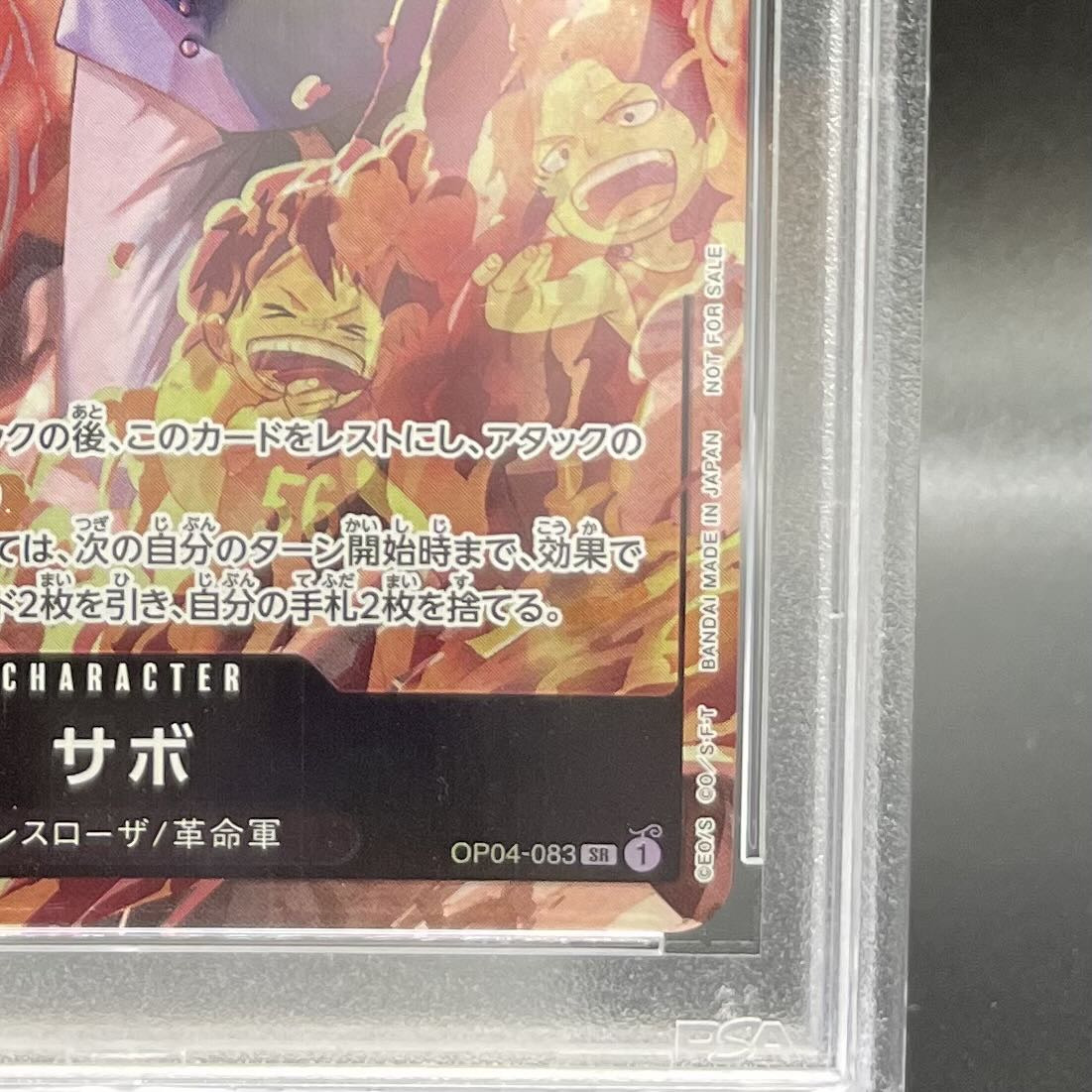 Collectible Image