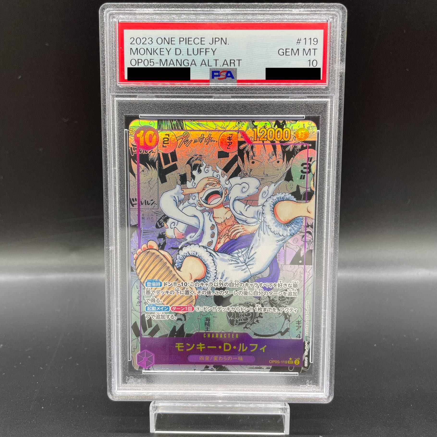 Collectible Image
