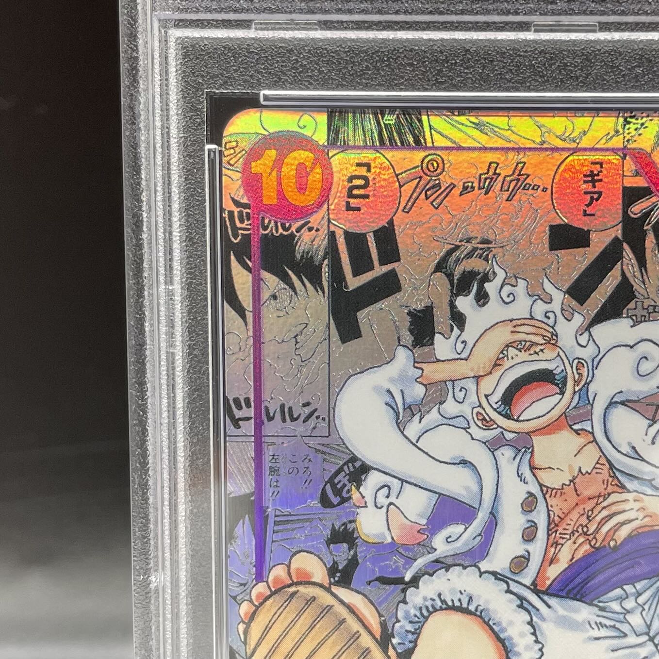 Collectible Image