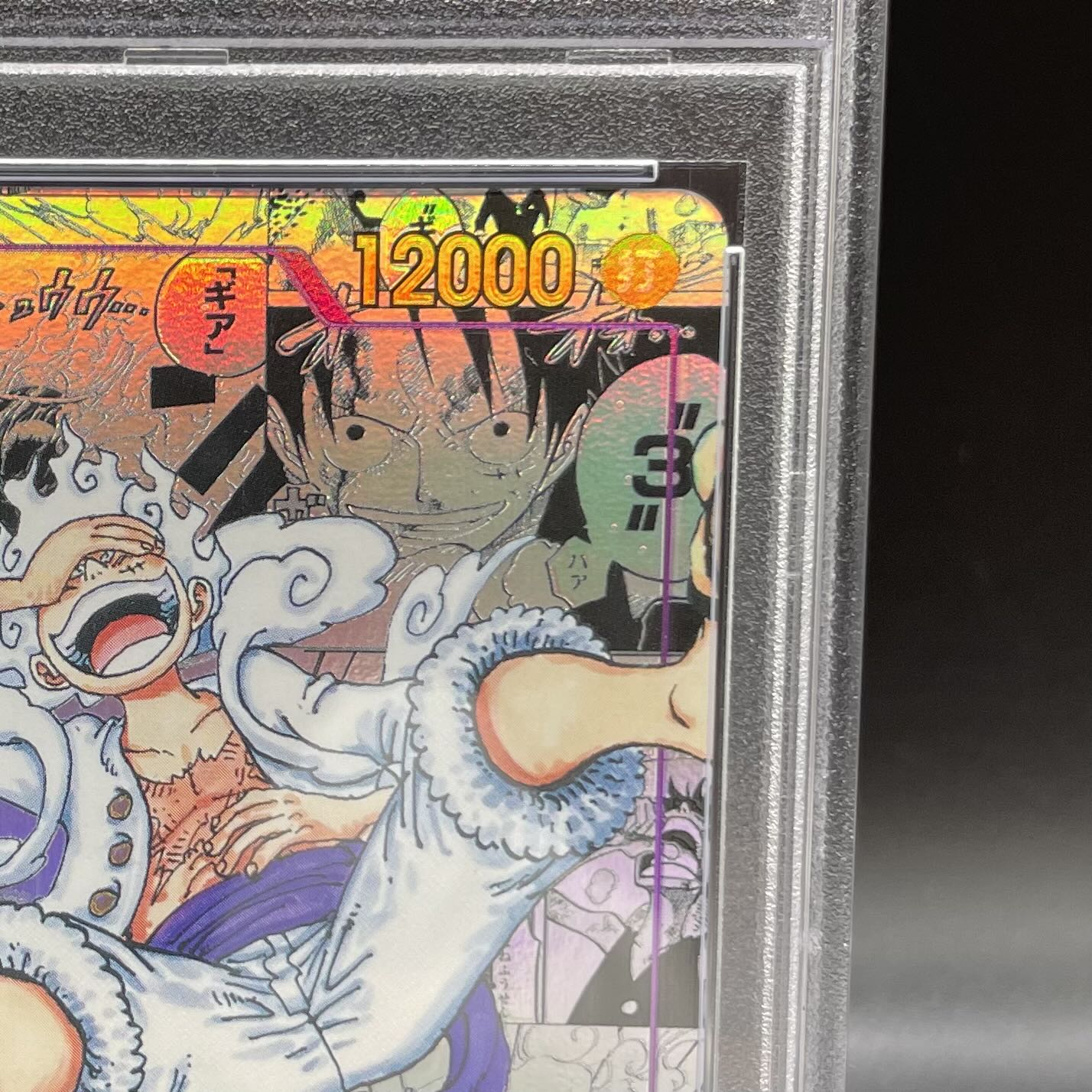 Collectible Image