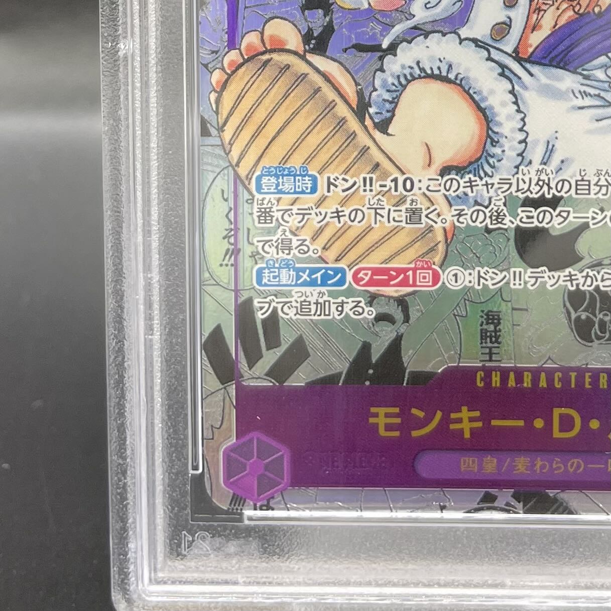 Collectible Image