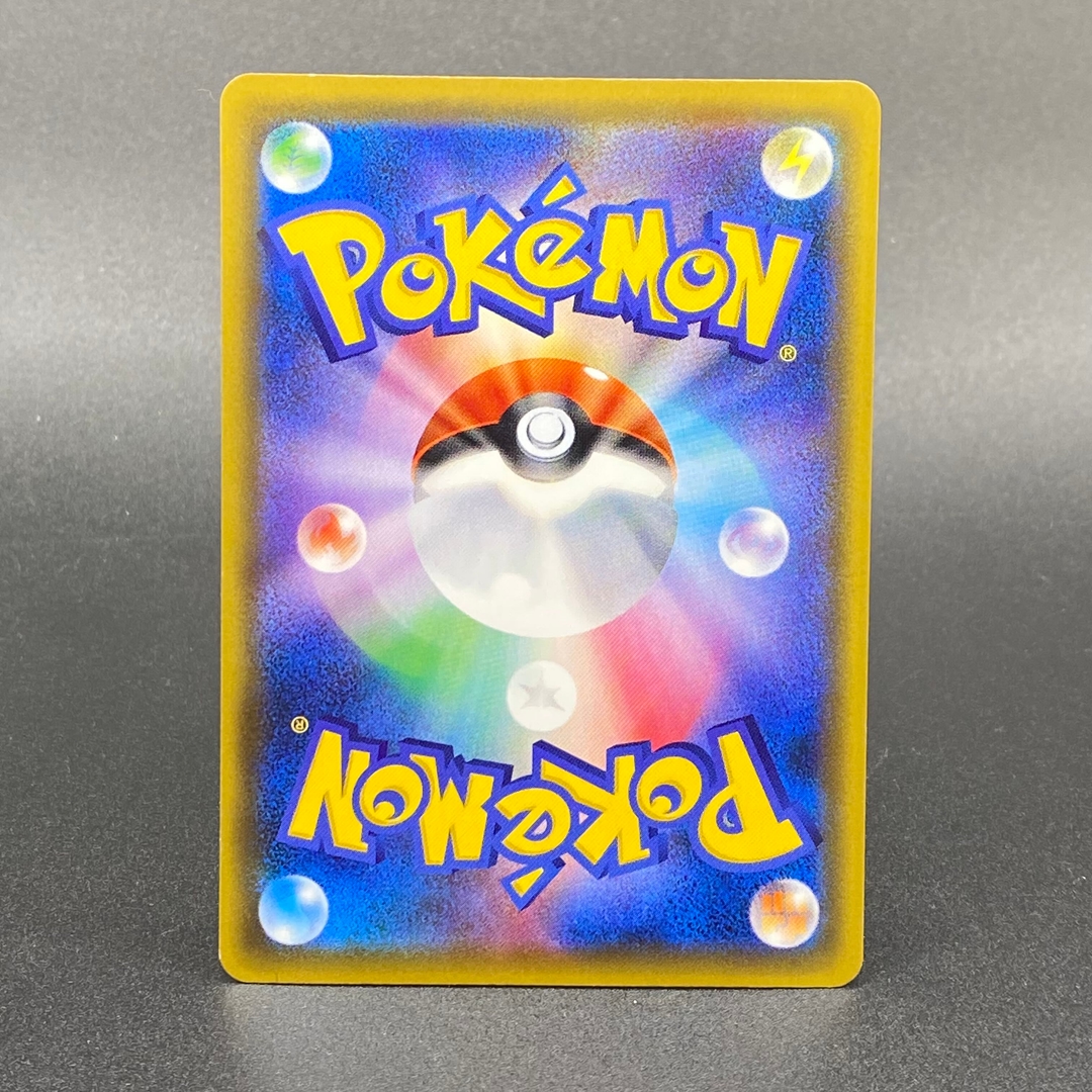 Collectible Image