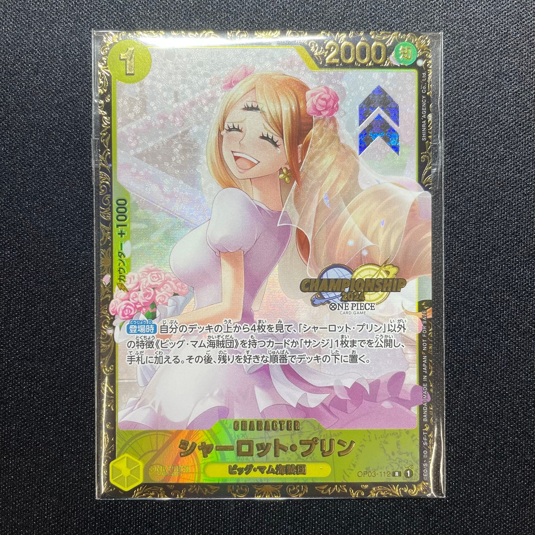 Collectible Image