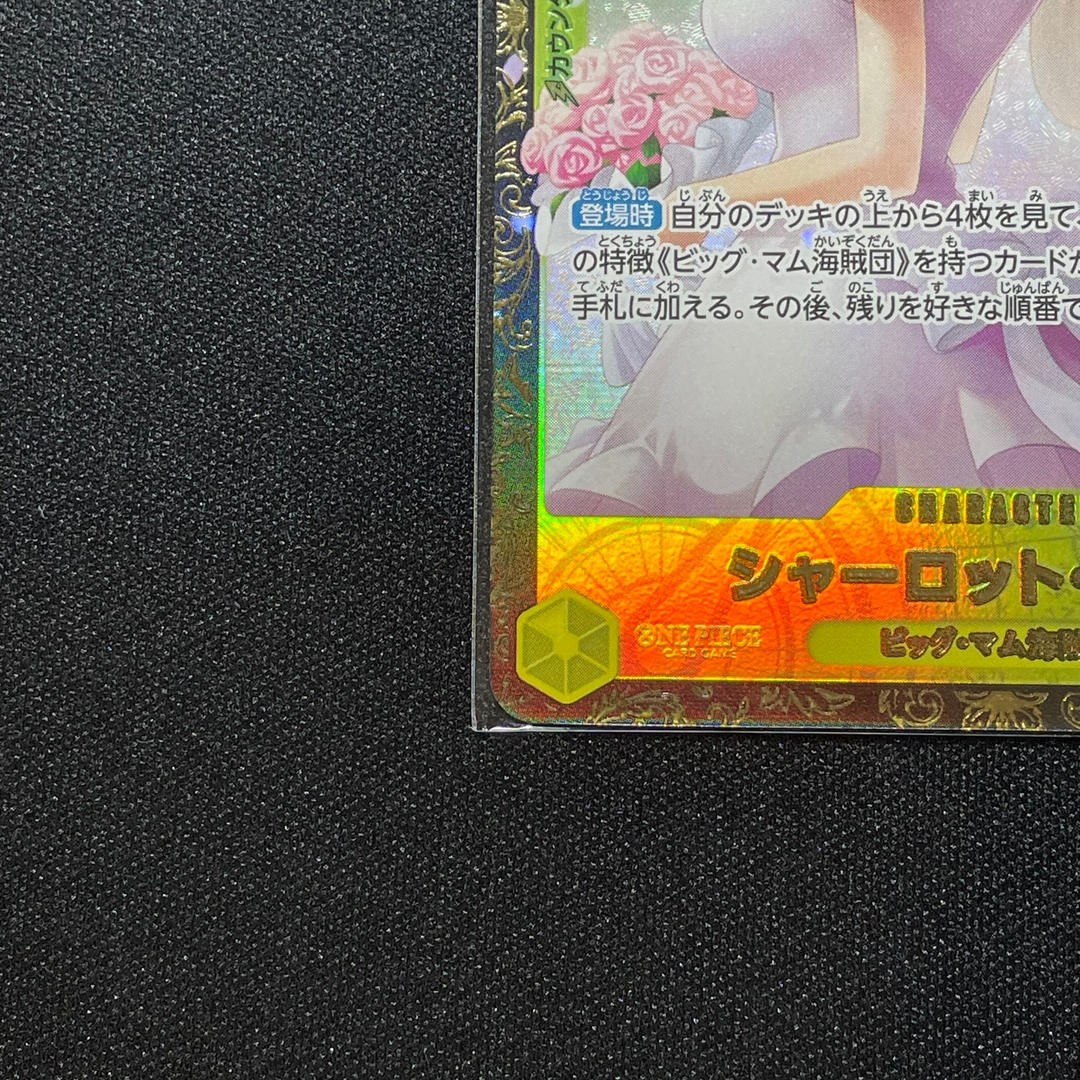 Collectible Image