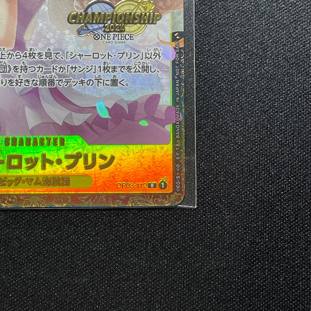 Collectible Image