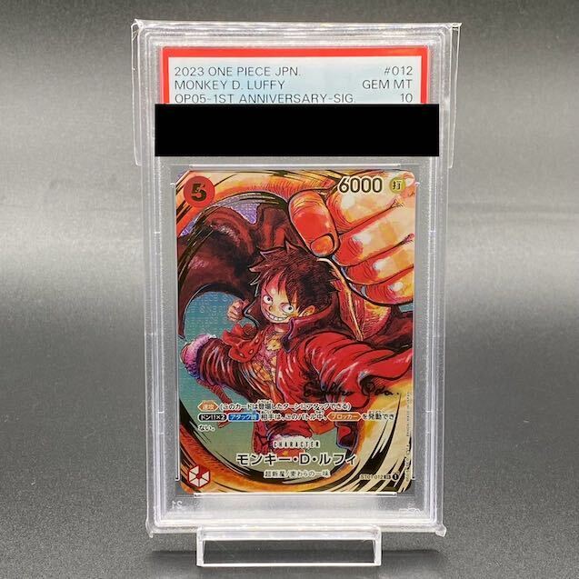 Collectible Image