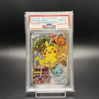 Collectible Image