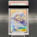Collectible Thumbnail
