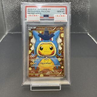 Collectible Image