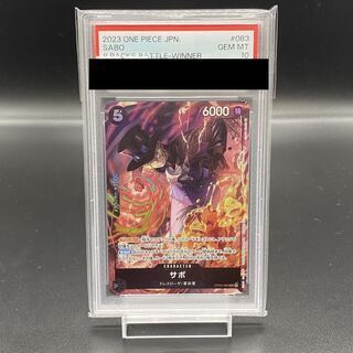 Collectible Image