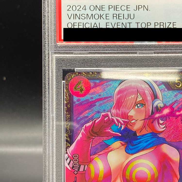 Collectible Image