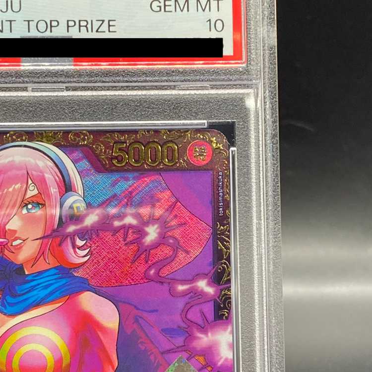 Collectible Image