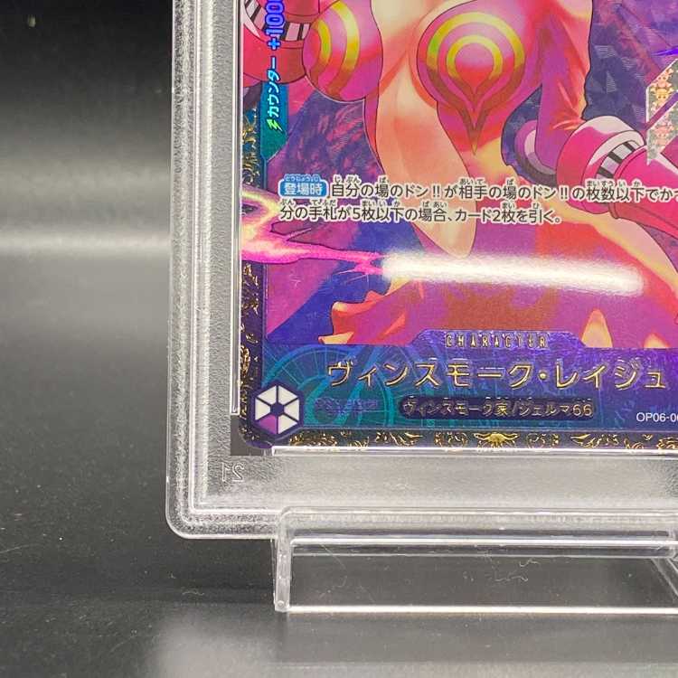 Collectible Image