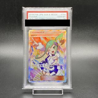 Collectible Image