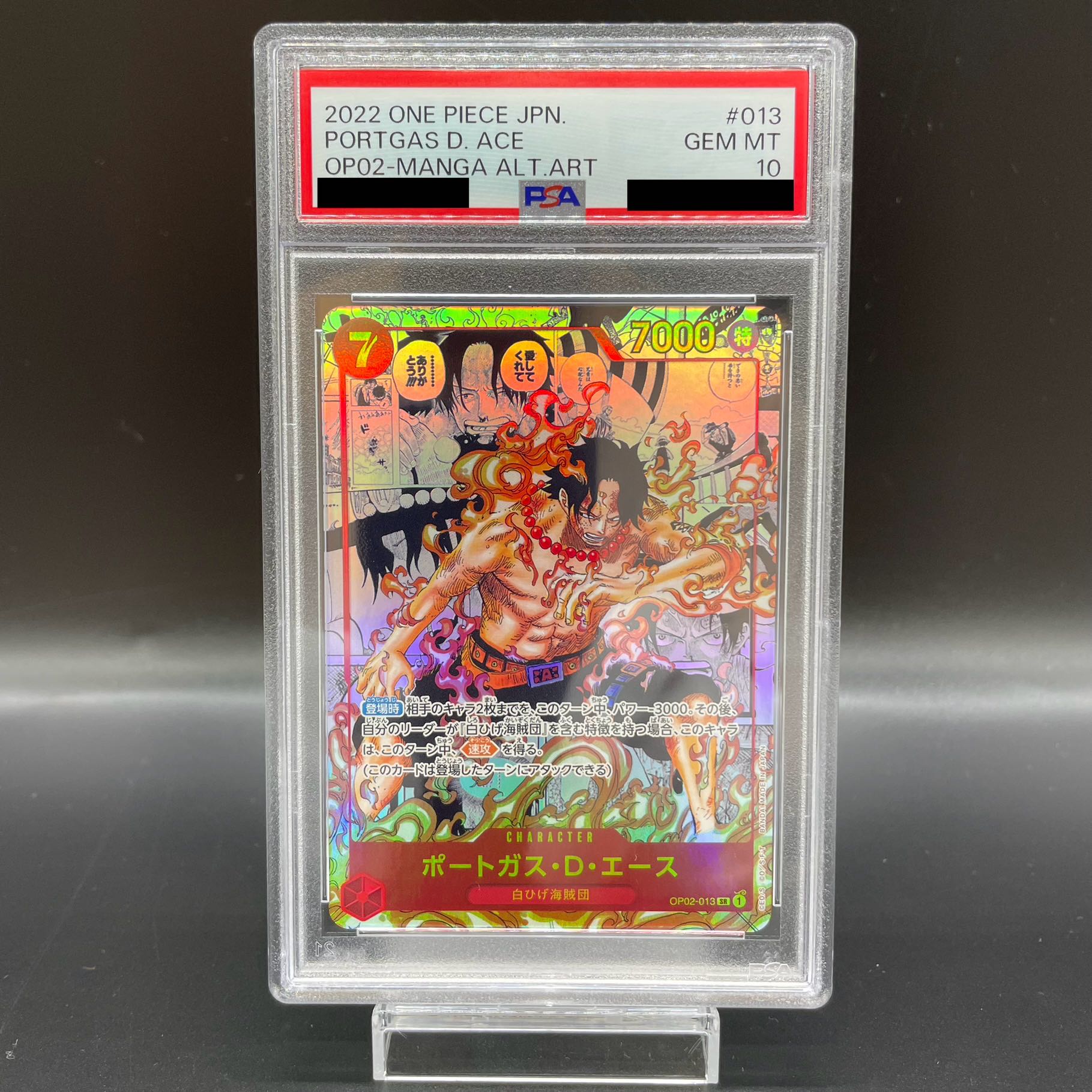 Collectible Image