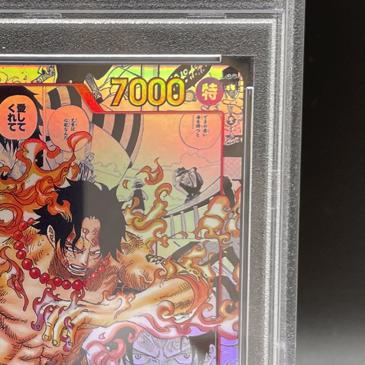 Collectible Image