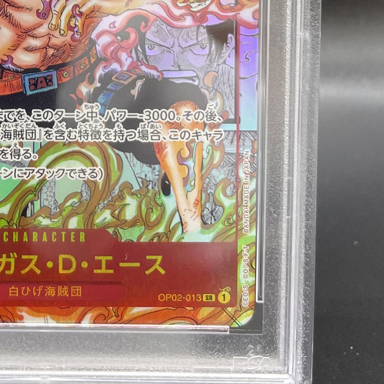 Collectible Image
