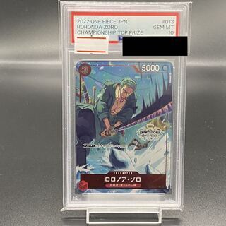 Collectible Image