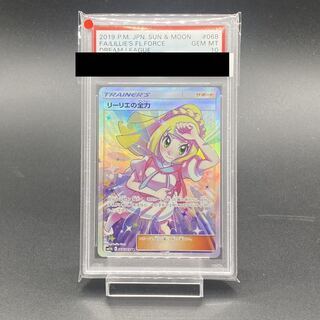 Collectible Image