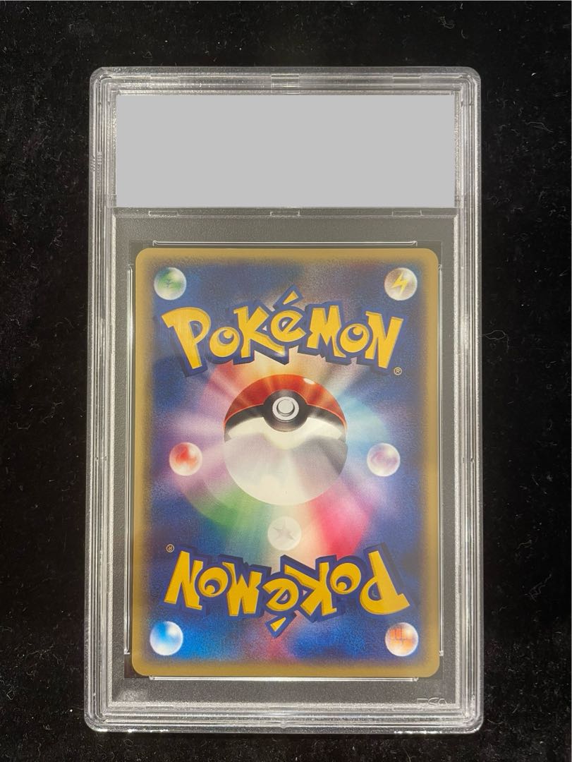 【PSA10】ピカチュウ JR「ポケモンハッピーアドベンチャーラリー2002」 カードe PROMO 044/P 1枚 - Image 6