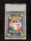 【PSA10】ピカチュウ JR「ポケモンハッピーアドベンチャーラリー2002」 カードe PROMO 044/P 1枚 - Thumbnail 6