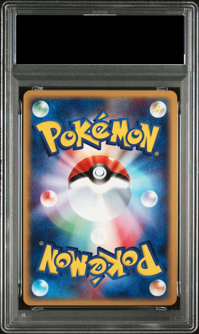 【PSA10】ブラッキー キラ 1st Edition カードe ★ 072/088 1枚 - Image 2