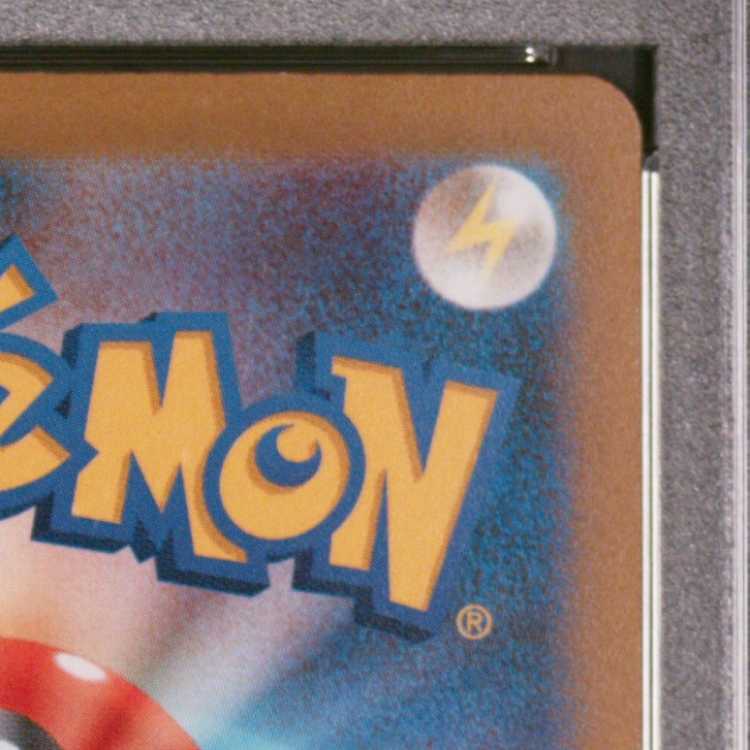 【PSA10】グルーシャ SR 090/071 1枚 - Image 8