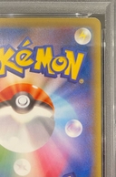 Collectible Thumbnail