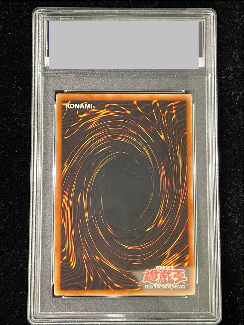 【PSA9】異次元の落とし穴 レリーフ 旧アジア版 アルティメットレア CRV-AE057 1枚 - Image 6