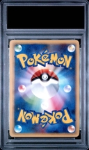 Collectible Thumbnail