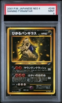 Collectible Thumbnail