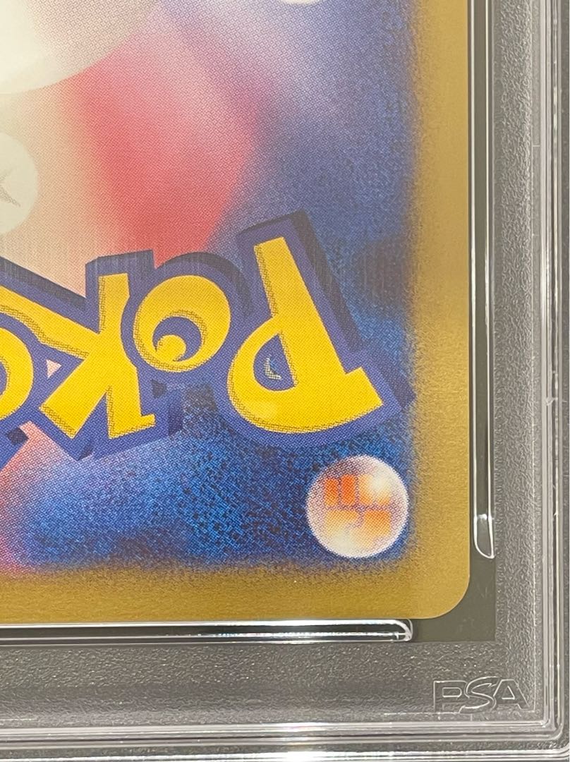 【PSA10】カビゴンLV.X (プロモ) {127/DP-P} [DP] 1枚 - Image 10