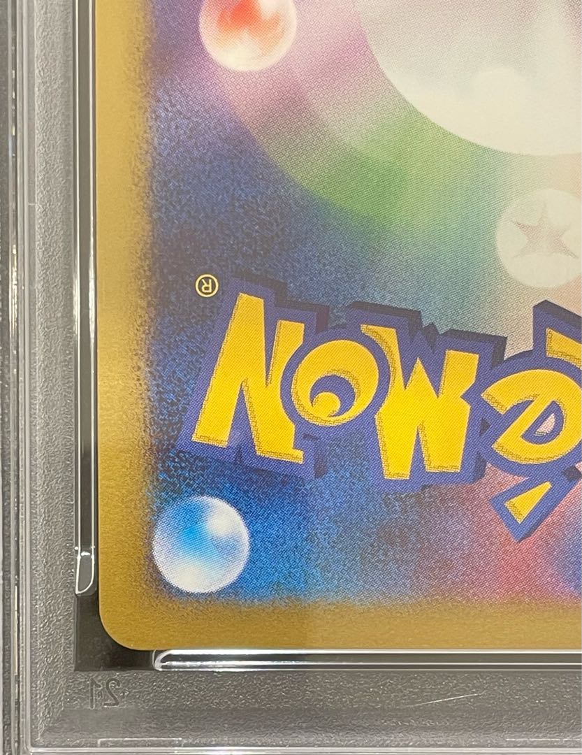 【PSA10】カビゴンLV.X (プロモ) {127/DP-P} [DP] 1枚 - Image 9