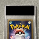 Collectible Thumbnail