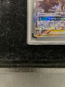 【PSA10】ブラッキー＆ダークライGX SR 182/173 1枚 - Thumbnail 4