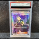 Collectible Thumbnail