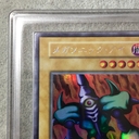 Collectible Thumbnail