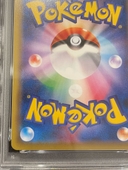 Collectible Thumbnail