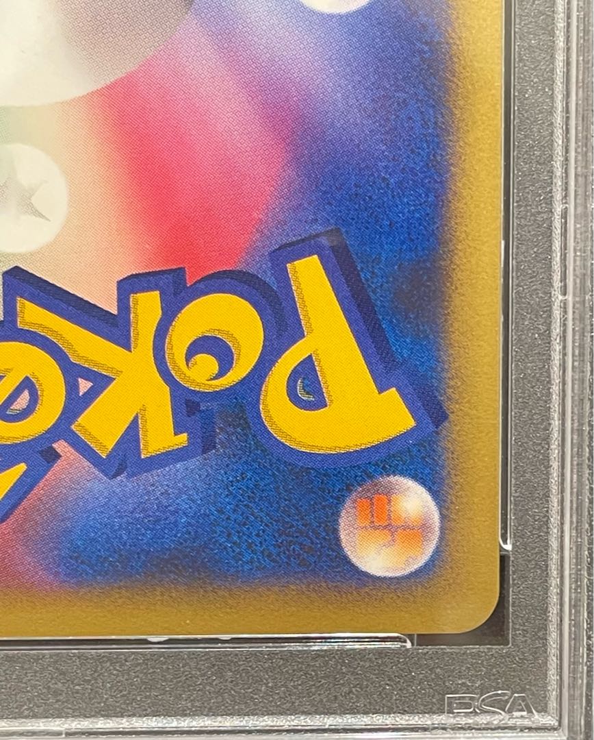【PSA10】はじまりの樹のミュウ (-) {10th} [-] 1枚 - Image 10