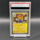 【PSA10】マリオピカチュウ PROMO 293/XY-P 1枚 - Thumbnail 1