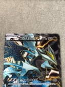 ブラックキュレムEX SR 062/059 1枚 - Thumbnail 12