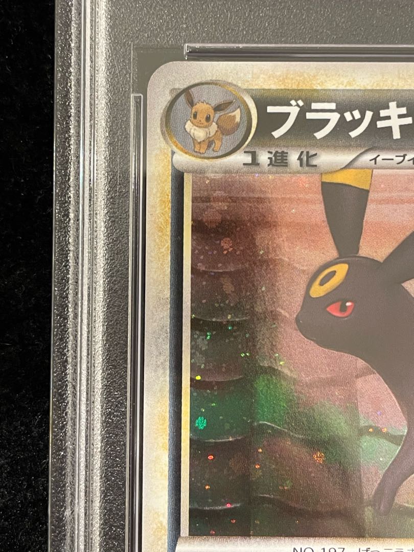 【PSA10】 ブラッキー ＜1st＞ {037/080} [L2/よみがえる伝説] [LEGEND] 1枚 - Image 2