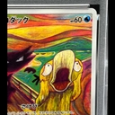 【PSA10】コダック PROMO 286/SM-P 1枚 - Thumbnail 4