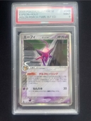 Collectible Thumbnail